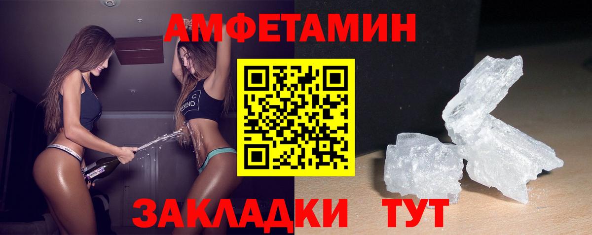 АМФ Premium Новый Уренгой