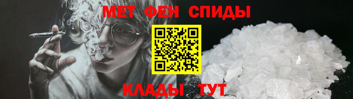 АМФ  Вход с VPN  Новый Уренгой  АМФЕТАМИН 98% 