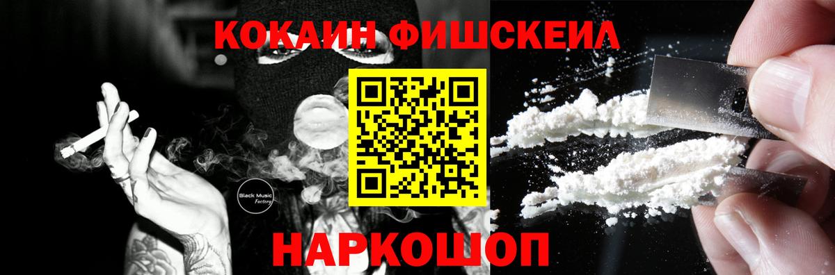 COCAIN Боливия  Cocaine 97%  Новый Уренгой  Вход с VPN 