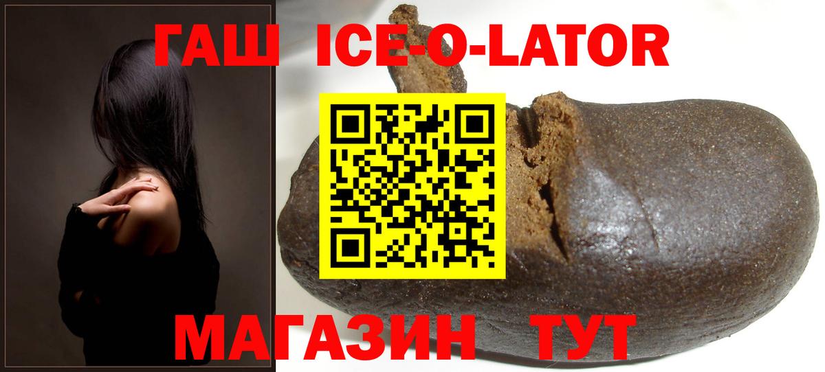 Новый Уренгой  Гашиш AMNESIA HAZE  ГАШ Premium  Вход с VPN 