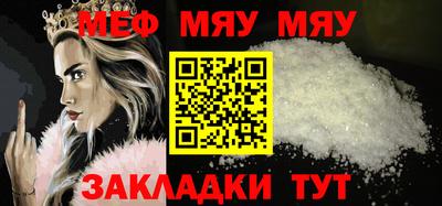 спайс Пенза