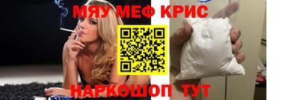 спайс Пенза