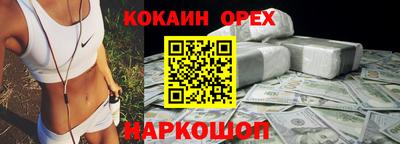 мескалин Партизанск