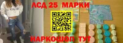 спайс Пенза