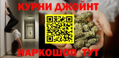 мескалин Партизанск