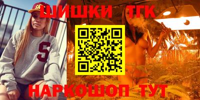 спайс Пенза
