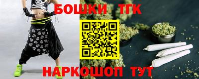 спайс Пенза