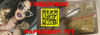 спайс Пенза