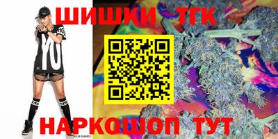 мескалин Партизанск