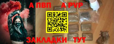 спайс Пенза