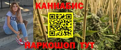 мескалин Партизанск