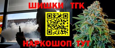 мескалин Партизанск