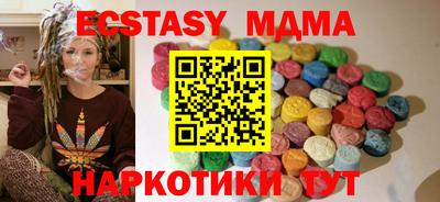 спайс Пенза