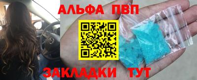 спайс Пенза