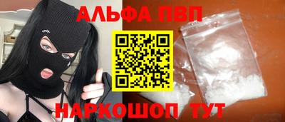 спайс Пенза