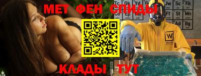 спайс Пенза