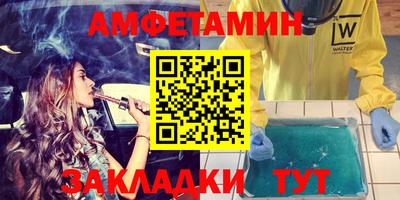 спайс Пенза