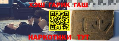 мескалин Партизанск