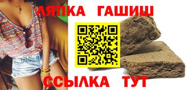 спайс Пенза