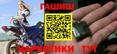 мескалин Партизанск
