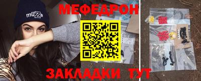 спайс Пенза