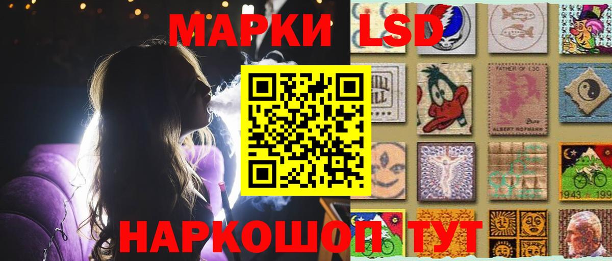 Новый Уренгой  LSD-25 экстази ecstasy  Лсд 25 экстази ecstasy  Вход с VPN 