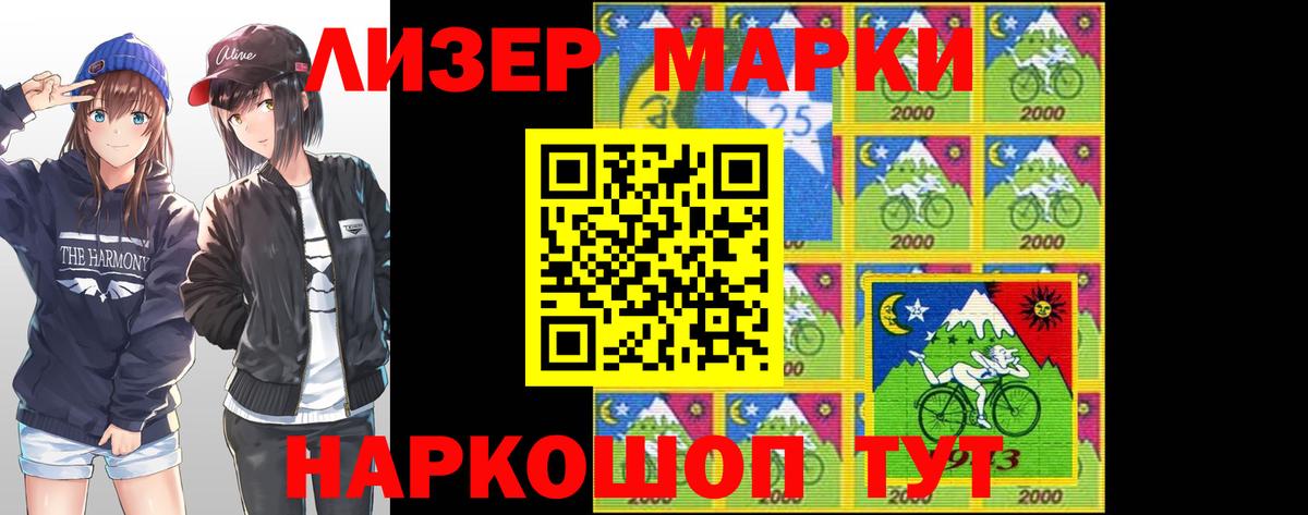 ЛСД экстази кислота Новый Уренгой