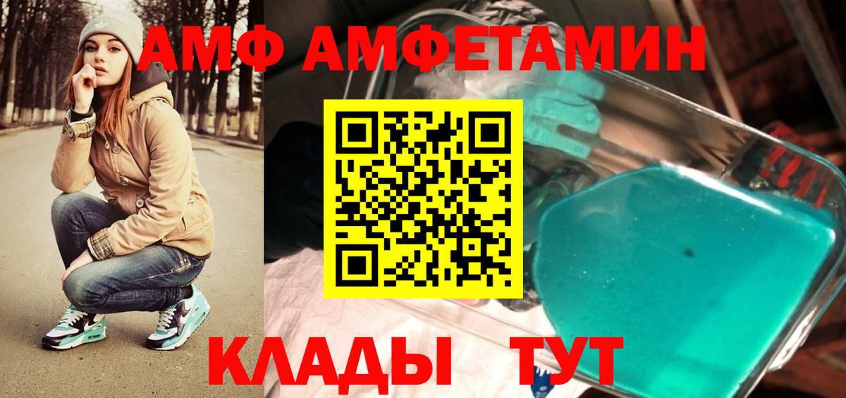 Новый Уренгой  Метамфетамин мет  Вход с VPN  Метамфетамин мет 
