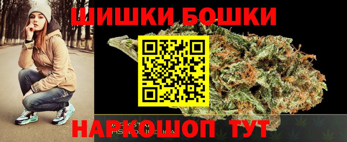 Новый Уренгой  Каннабис марихуана  Бошки Шишки AK-47  Вход с VPN  Марихуана индика  Каннабис Amnesia 